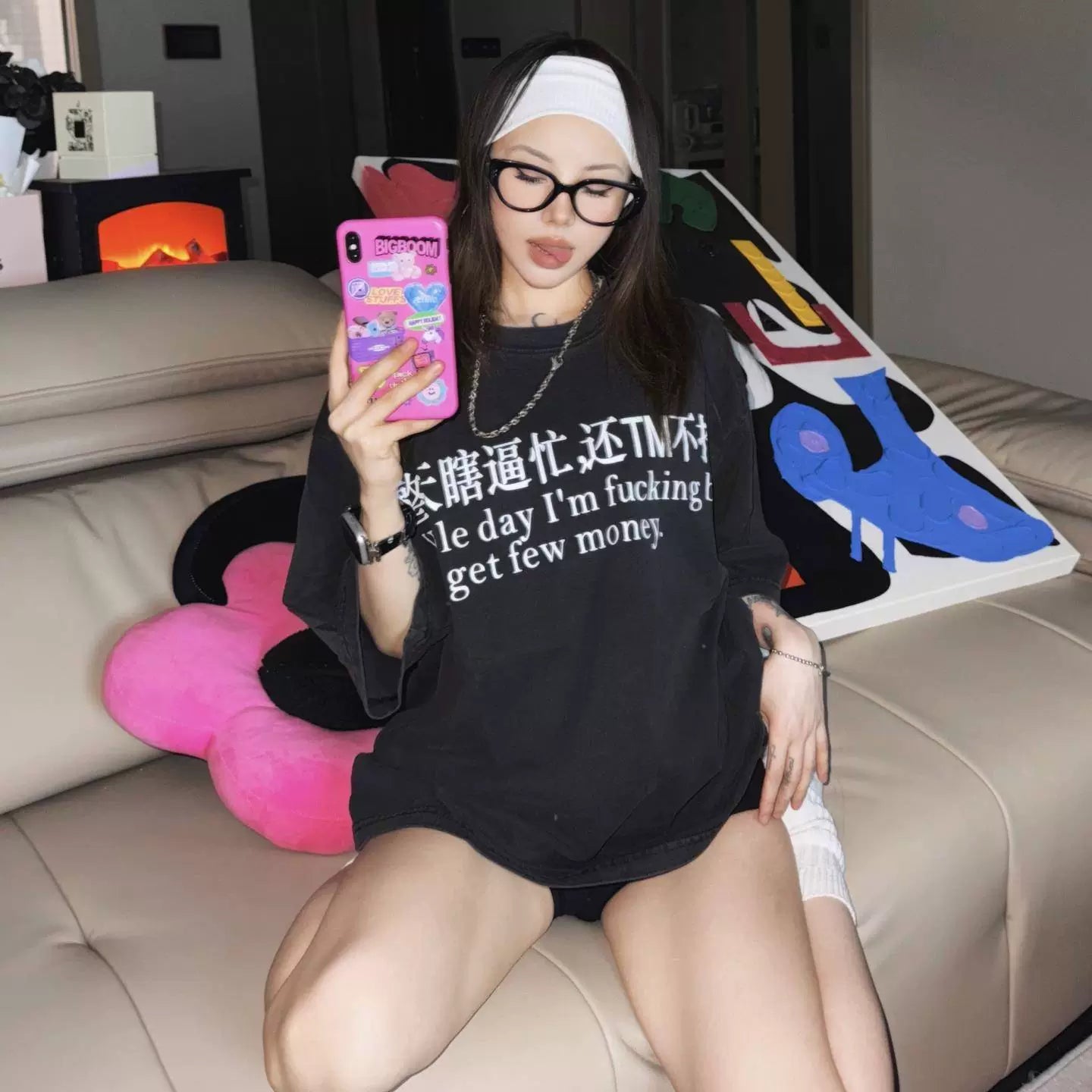 WHOLE DAY I'M BUSY TEE