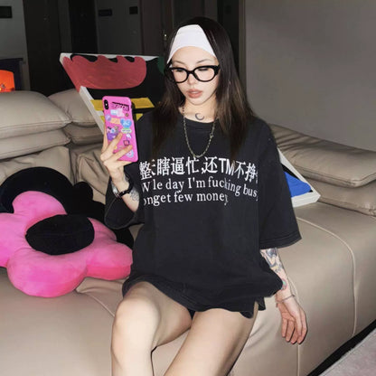 WHOLE DAY I'M BUSY TEE