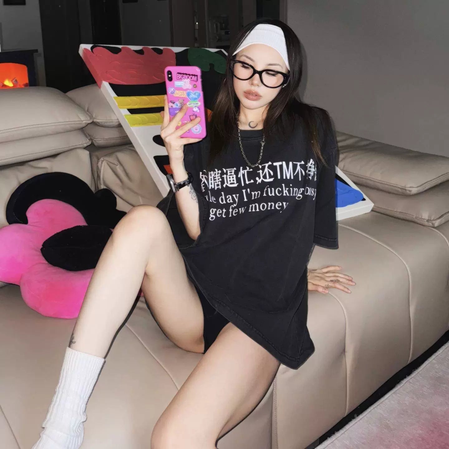 WHOLE DAY I'M BUSY TEE